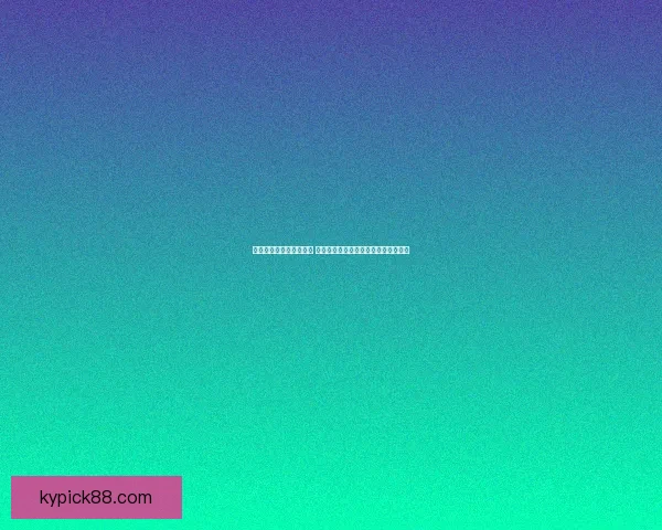 世界杯竞猜实时比分更新 专业分析助你掌握赛况动态和预测走势