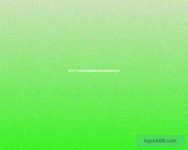 围绕2026世界杯竞猜热潮解析球队实力黑马走势与球迷投注技巧指南