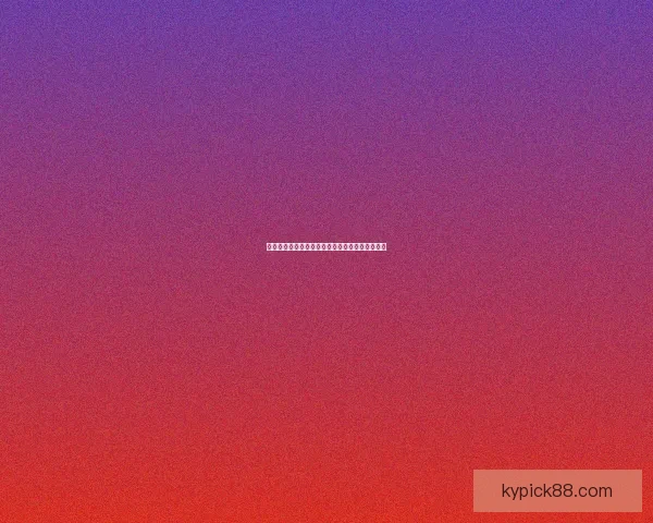 世界杯竞猜赔率解析与热门球队胜负趋势深度剖析