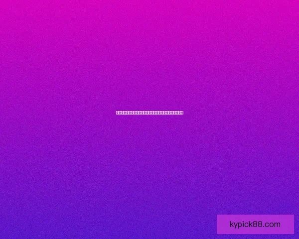 世界杯竞猜预测：分析各队实力走向及赛程走势助力精准预测