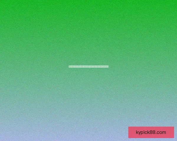 世界杯竞猜预测：分析各队实力走向及赛程走势助力精准预测