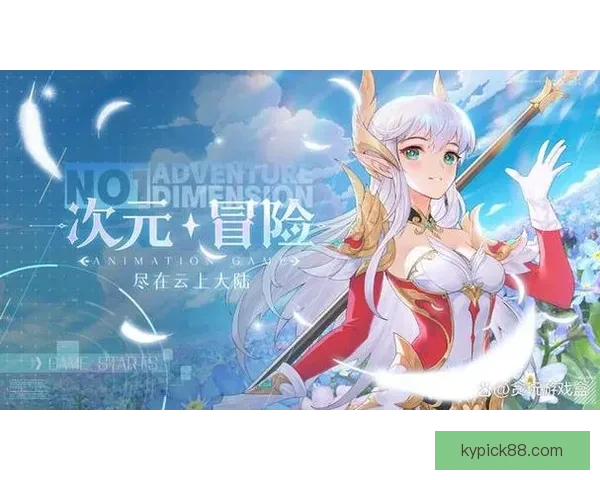 开云娱乐手机客户端全新上线打造极致移动游戏体验