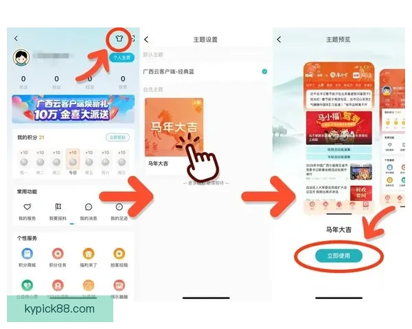 开云娱乐手机客户端全新上线打造极致移动游戏体验