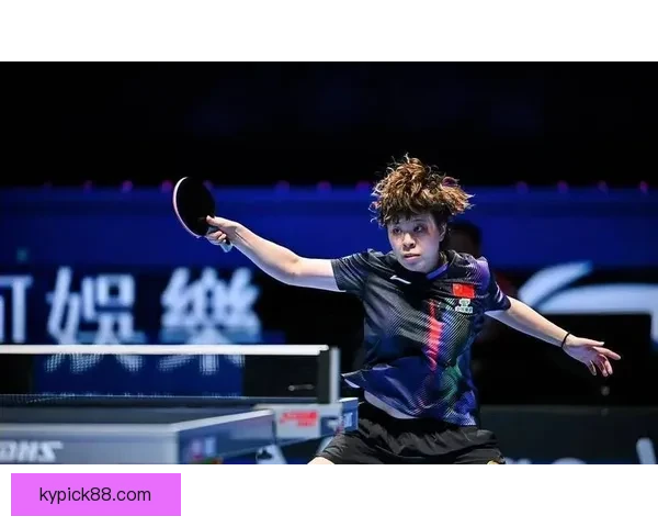 孙颖莎4-0温特挺进决赛 王艺迪如何制胜 国乒包揽冠亚军悬念不大