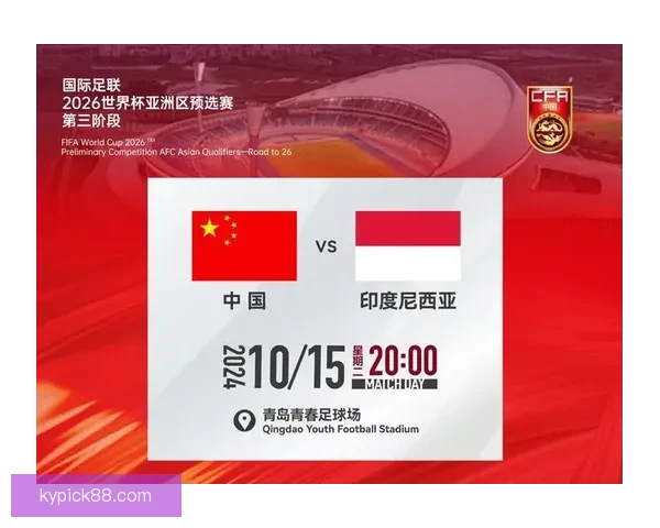 2026世界杯直播全面解析：赛程安排、精彩赛事与实时更新