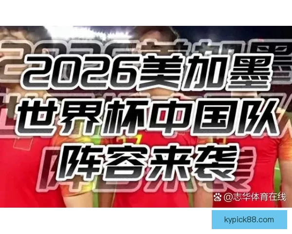 世界杯竞猜实时比分全面解析与最新赛况即时更新指南