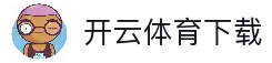 iOSAndroid下载
